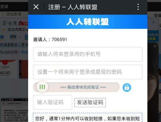 微信轉發文章賺錢，哪個平臺最賺錢？
