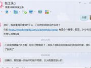 一張圖看懂HTML5的前端性能優(yōu)化