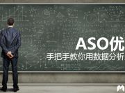 自適應站點如何做到對百度友好？