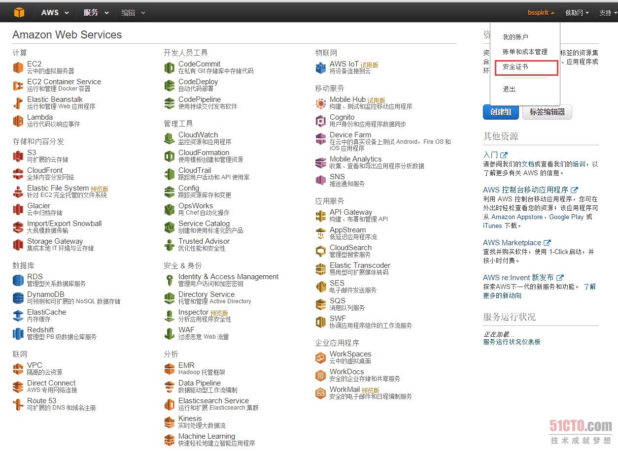 網(wǎng)站優(yōu)化 網(wǎng)站排名 Aleax查詢 百度權(quán)重 提升網(wǎng)站流量