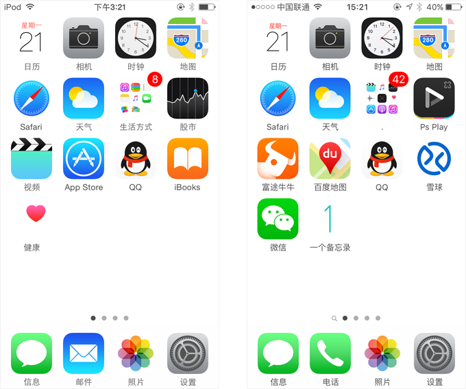 李彥宏:百度只是暫停社招,之前招聘太猛了想消化下 http://www.chanpin100.com/archives/26261 所謂的“美國夢”其實就是一個中產階級的夢