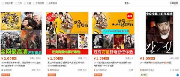 網賺經驗 網賺項目 如何網上賺錢