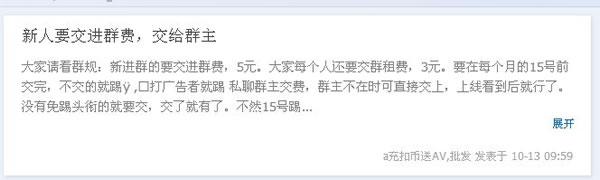 網賺經驗 網賺項目 如何網上賺錢