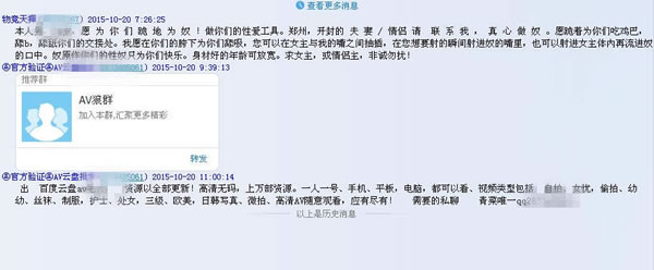 網賺經驗 網賺項目 如何網上賺錢