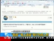 蘇寧云商甩PPTV:不想被盈利無望的視頻網站拖累