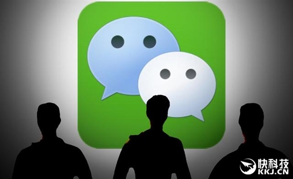 微信轉賬為何突然收費?官方:成本太高