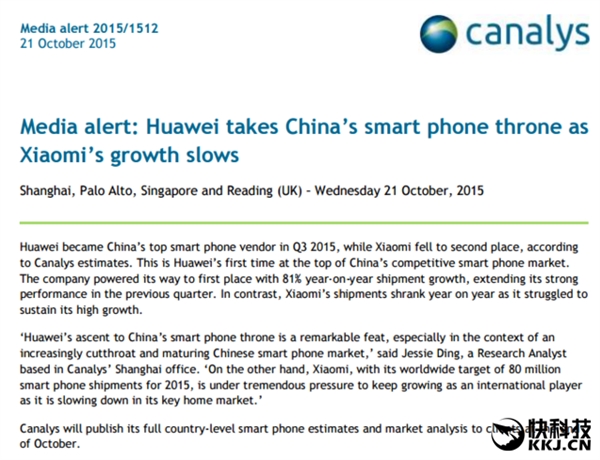 華為成中國智能手機新老大:小米表示不服