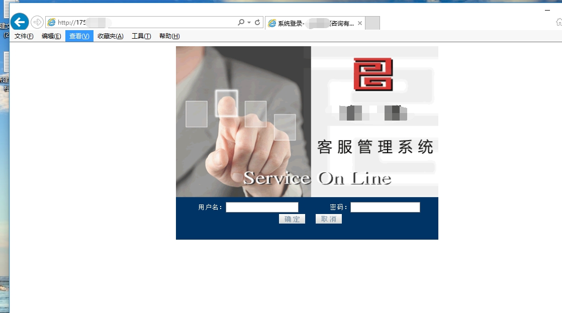 網站入侵 網站服務器 網站安全 網站優化