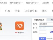 輕論壇程序Startbbs安裝視頻教程