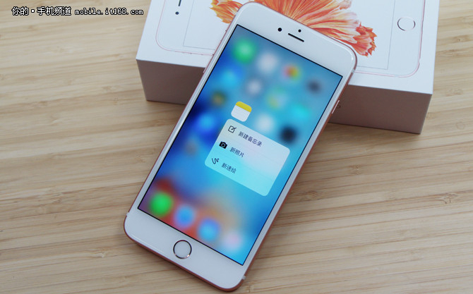 暴降800元！iPhone6s 128GB僅6088元
