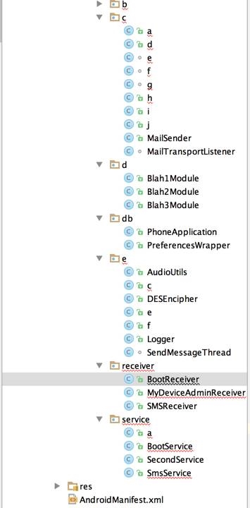大神破解木馬APP 看到最后笑噴了