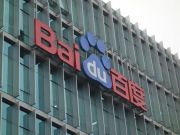 中國移動互聯網公司宣告成立，又一艘互聯網航母？