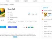 59元-360USB插線板圖賞