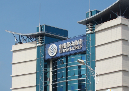 中國移動(dòng) 中移<a href=/tech/internet/ target=_blank class=infotextkey>互聯(lián)網(wǎng)</a> 咪咕文化 互聯(lián)網(wǎng)公司