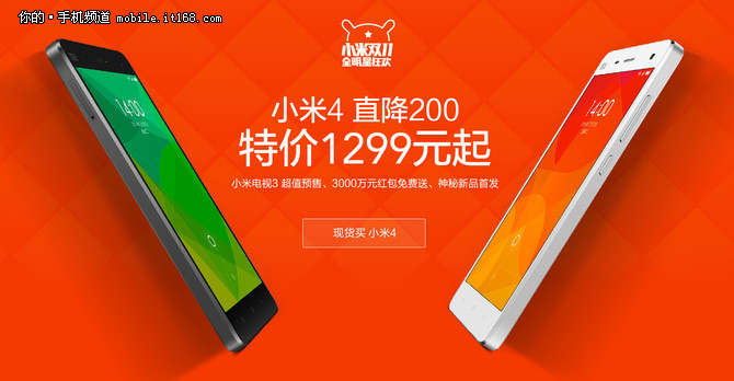 24小時更新 雙十一超值手機行情匯總