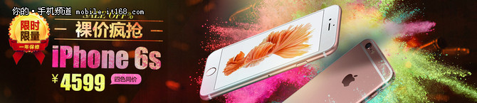 24小時更新 雙十一超值手機行情匯總