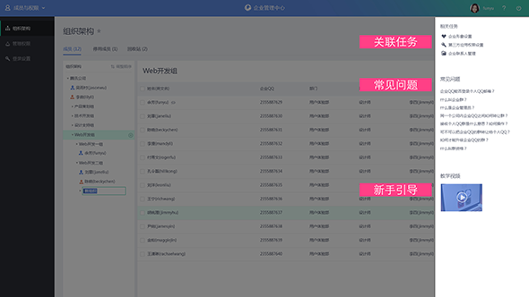 導航設計 基于任務的導航