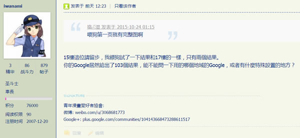 谷歌搜索技術(shù) 谷歌搜索算法 谷歌搜索引擎