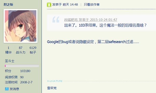 谷歌搜索技術(shù) 谷歌搜索算法 谷歌搜索引擎