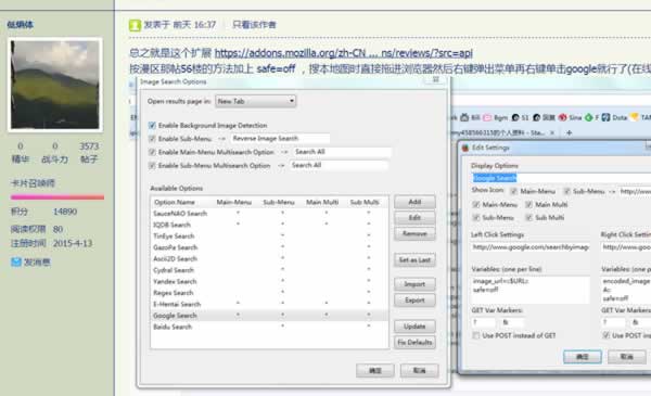 谷歌搜索技術(shù) 谷歌搜索算法 谷歌搜索引擎