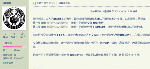 谷歌搜索技術(shù) 谷歌搜索算法 谷歌搜索引擎