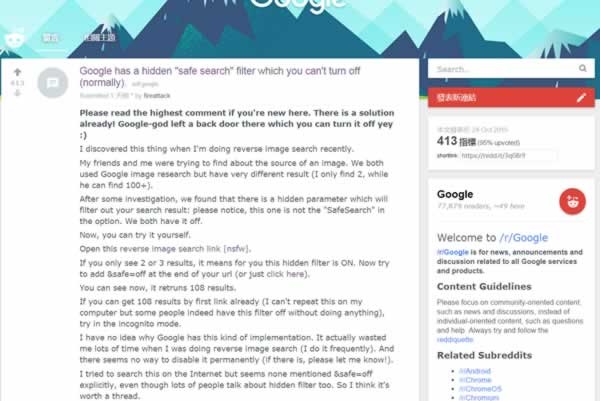 谷歌搜索技術(shù) 谷歌搜索算法 谷歌搜索引擎