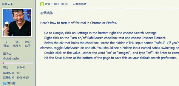 谷歌搜索技術(shù) 谷歌搜索算法 谷歌搜索引擎