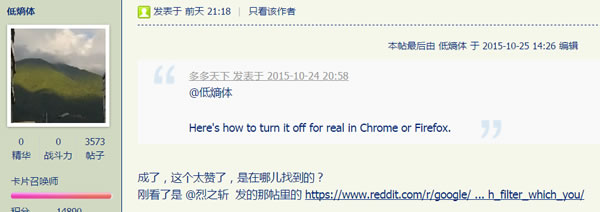 谷歌搜索技術(shù) 谷歌搜索算法 谷歌搜索引擎