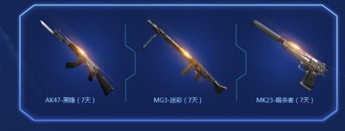 CF指尖上的豪禮活動網(wǎng)址 新手禮包 老兵回歸禮包領(lǐng)取地址 CF指尖上的豪禮活動網(wǎng)址 新手禮包 老兵回歸禮包領(lǐng)取地址