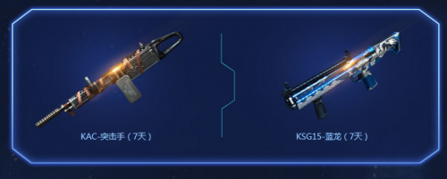 CF指尖上的豪禮活動網(wǎng)址 新手禮包 老兵回歸禮包領(lǐng)取地址 CF指尖上的豪禮活動網(wǎng)址 新手禮包 老兵回歸禮包領(lǐng)取地址