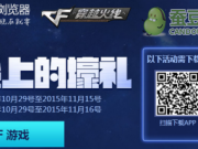 春水堂發(fā)20多款智能情趣新品:做小米價格、華為品質(zhì)