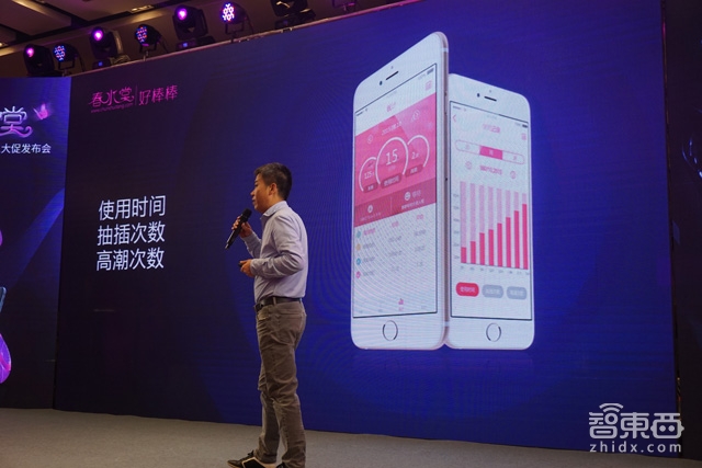 春水堂 智能情趣 小米 華為