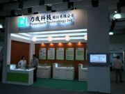 同方國芯公布38億元控股臺灣力成方案：還未簽正式合同