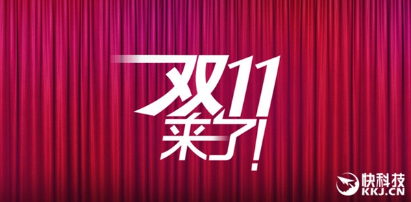 吳曉波:我們真的還需要“雙十一”嗎?