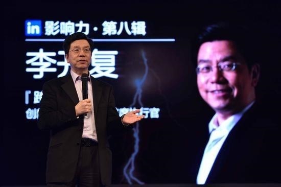 李開復(fù):中國互聯(lián)網(wǎng)價(jià)值或10倍于美國