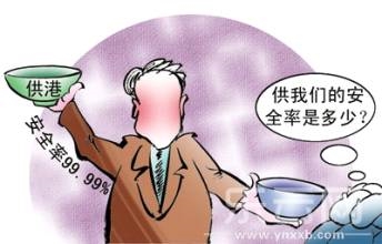 為什么供港食品安全率能達(dá)到99.999%?