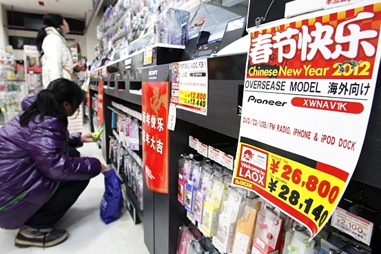 日本商家開淘寶店 專宰中國人：漲價6倍