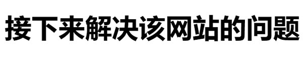 網(wǎng)站優(yōu)化 網(wǎng)站SEO 網(wǎng)站診斷 百度招募SEO診斷師