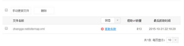 網(wǎng)站百度收錄 百度收錄 百度排名 網(wǎng)站優(yōu)化
