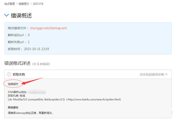 網(wǎng)站百度收錄 百度收錄 百度排名 網(wǎng)站優(yōu)化