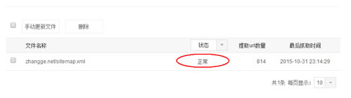網(wǎng)站百度收錄 百度收錄 百度排名 網(wǎng)站優(yōu)化