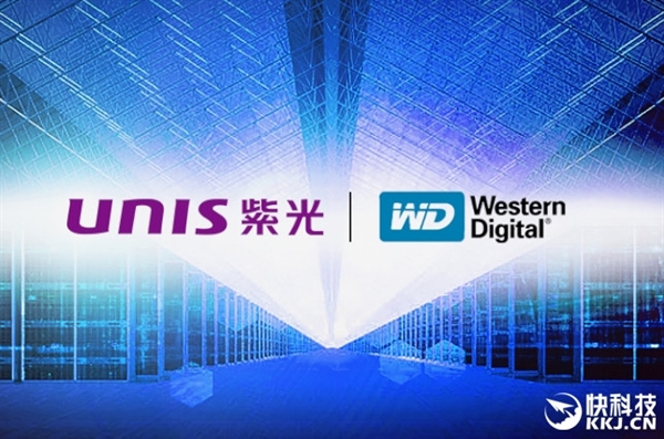 壕!紫光再出手:出資5億建立“紫光西數”