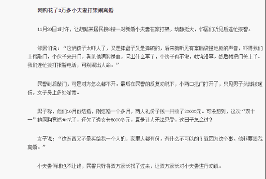 明天 以下新聞必將泛濫成災(zāi)