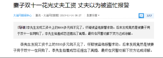 明天 以下新聞必將泛濫成災(zāi)