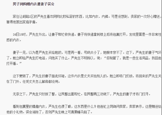 明天 以下新聞必將泛濫成災(zāi)