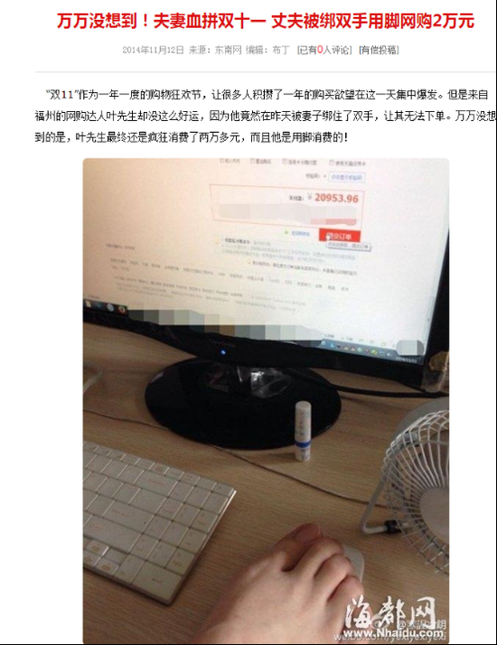 明天 以下新聞必將泛濫成災(zāi)