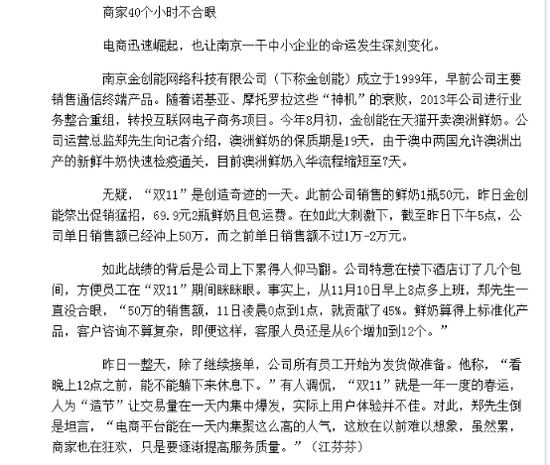 明天 以下新聞必將泛濫成災(zāi)