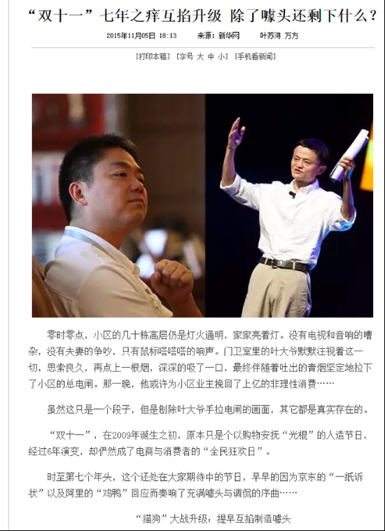 明天 以下新聞必將泛濫成災(zāi)