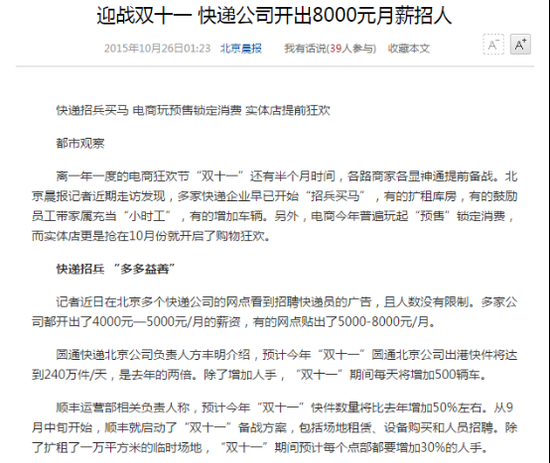 明天 以下新聞必將泛濫成災(zāi)