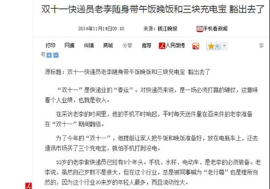 明天 以下新聞必將泛濫成災(zāi)